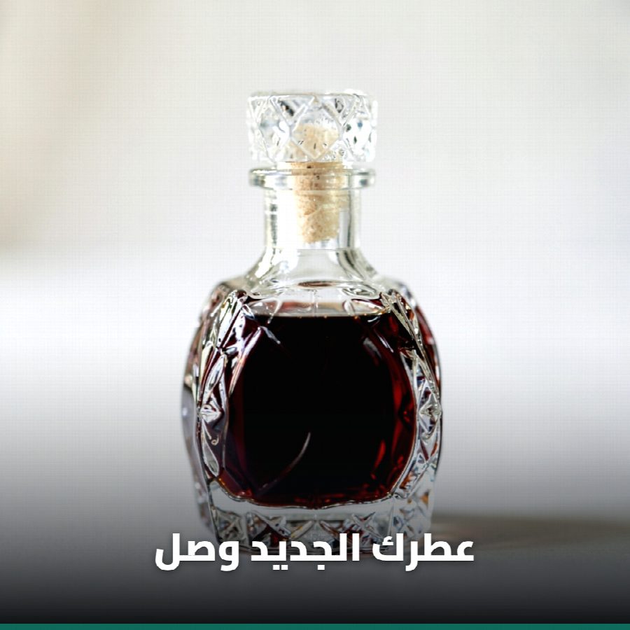 A post made with Nashrly: your new scent has landed