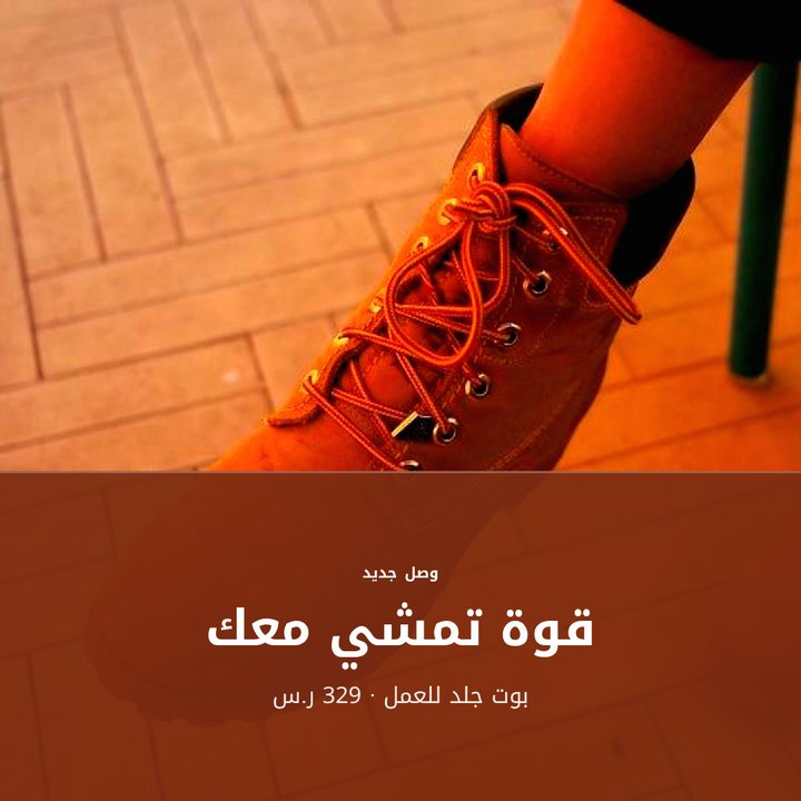 البوتات