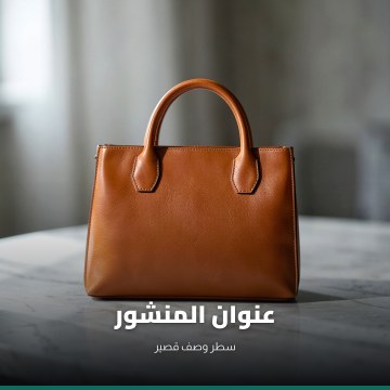 نموذج تصميم بقالب تدرّج سفلي