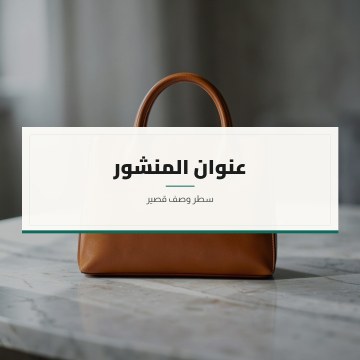 نموذج تصميم بقالب بطاقة بيضاء