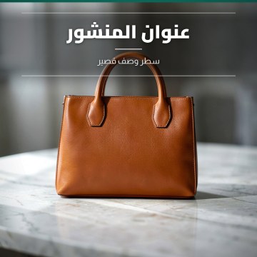 نموذج تصميم بقالب غلاف مجلة
